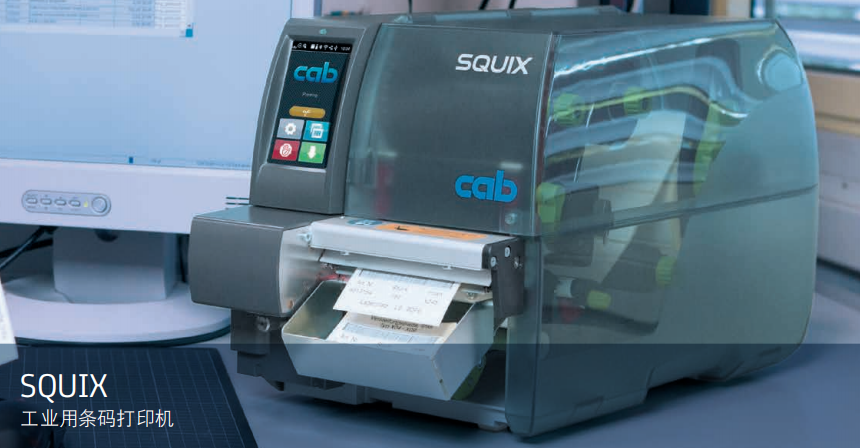 cab SQUIX 工业标签打印机